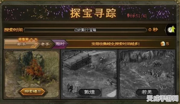 星球重启，雪竹笋采集秘籍大公开，探索极寒之地的珍稀食材！