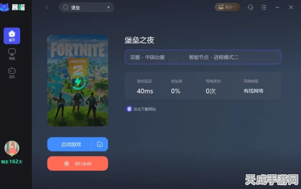 堡垒之夜手游卡顿救星，详解主界面进不去的故障排查与修复秘籍，助你重返战场