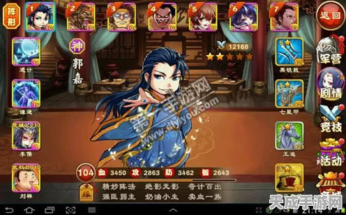 三国杀传奇攻略揭秘，后排武将经验分配，吃经验还是留资源？