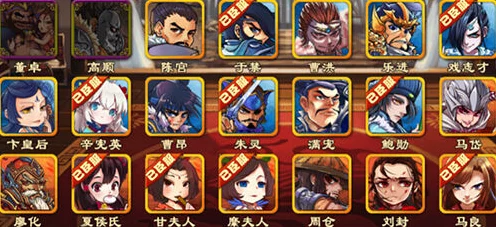 三国杀传奇攻略揭秘，后排武将经验分配，吃经验还是留资源？