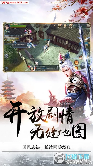 探寻梦幻般的情缘世界，哪些手游能让你说话结婚？