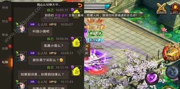 探寻梦幻般的情缘世界，哪些手游能让你说话结婚？
