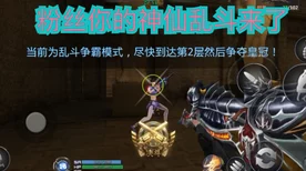 手游玩家大显身手！烹饪大赛揭秘，魔法排骨的独特制作秘籍