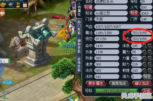 手游玩家大显身手！烹饪大赛揭秘，魔法排骨的独特制作秘籍
