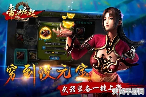 手游玩家大显身手！烹饪大赛揭秘，魔法排骨的独特制作秘籍