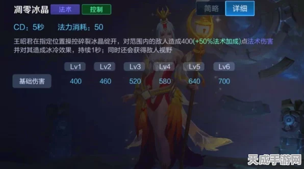 王者荣耀新动向，王昭君全面增强，实战攻略大揭秘
