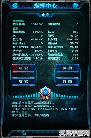 星际迷航，全新消除动作手游星球消消战震撼登场，趣味赛事等你挑战！