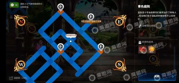 第七史诗迷宫探险指南，流浪商人全位置揭秘与交易攻略