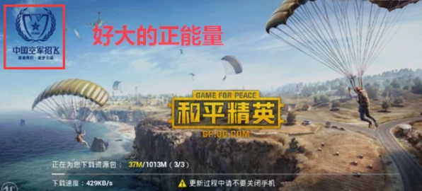 和平精英深度解析，特训岛与训练营的异同及实战应用