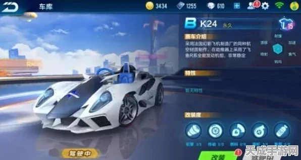 手游QQ飞车，深度解析车辆改装技巧与实战应用