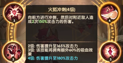 剑与远征高手进阶，祈火灵巫萨忒娜养成秘籍与实战攻略