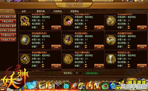 西游神传深度攻略，解锁礼包激活码，称霸三界秘籍大公开