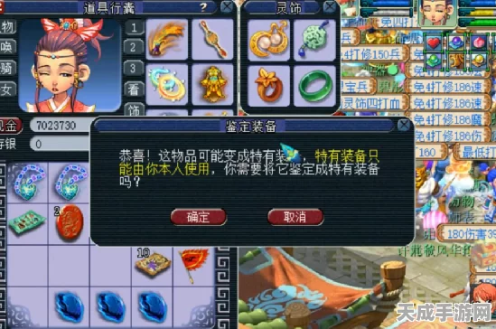 西游神传深度攻略，解锁礼包激活码，称霸三界秘籍大公开