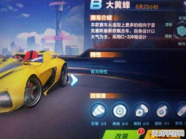 QQ飞车手游，暗夜黄蜂VS大黄蜂，谁才是赛道霸主？