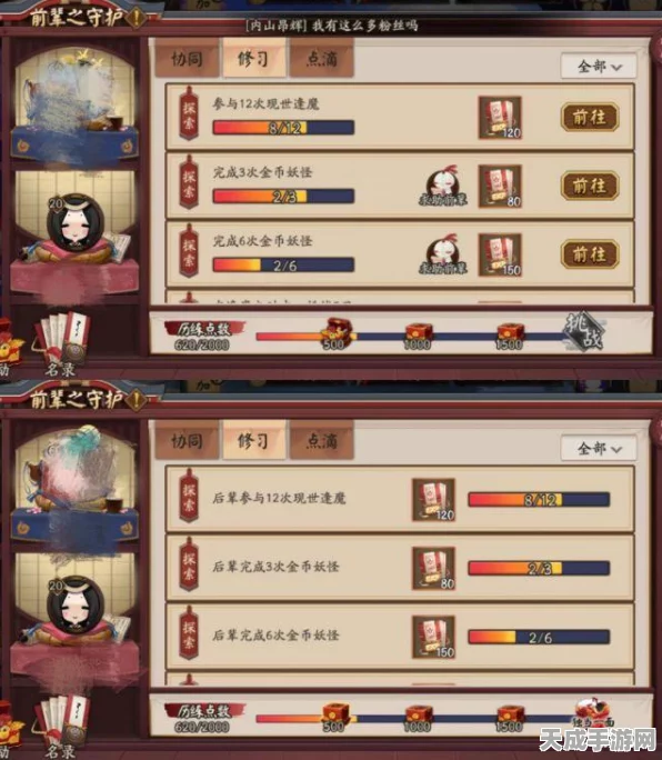 阴阳师独立出师秘籍，无师自通，掌握这些技巧助你飞速成长！