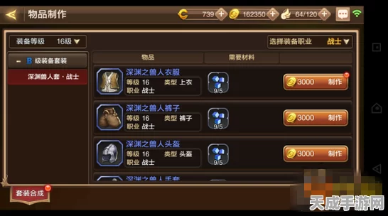 龙之谷手游，公会技能加点全攻略，助你战力飙升！