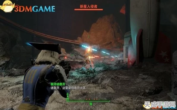 辐射4核子世界，揭秘帮派指派银河冒险的终极策略