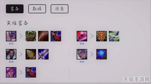 云顶之弈高手秘籍，揭秘露露的顶级装备搭配策略