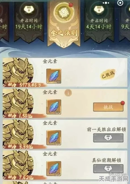 寻道大千，揭秘高效仙友培养策略，打造无敌仙盟！