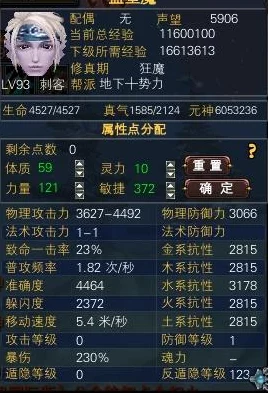 寻道大千，揭秘高效仙友培养策略，打造无敌仙盟！