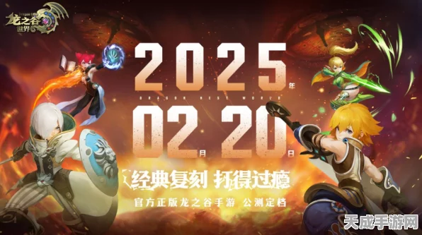 2025创业新征途，传奇新百区-盟重神兵激战启幕，万元创业基金等你夺！