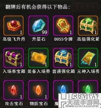 精灵盛典，幸运宝石全攻略，解锁游戏隐藏福利的钥匙！