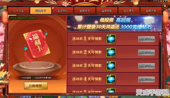 精灵盛典，幸运宝石全攻略，解锁游戏隐藏福利的钥匙！