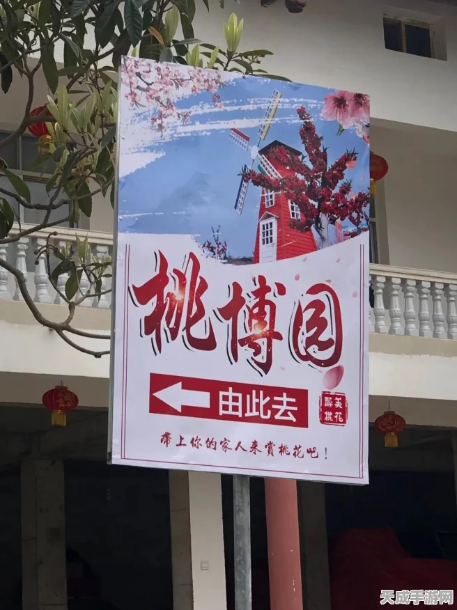 江南百景图桃花村探险全攻略，解锁特殊物资采集的高效秘籍
