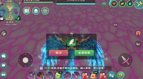 揭秘创造与魔法四级符文魔法，配方、效果与实战攻略