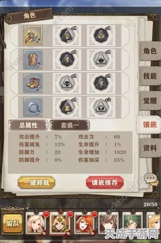 揭秘创造与魔法四级符文魔法，配方、效果与实战攻略