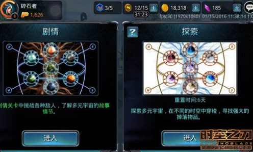 伊洛纳，深度探索信仰系统，解锁多元宇宙新篇章