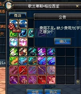 伊洛纳，深度探索信仰系统，解锁多元宇宙新篇章