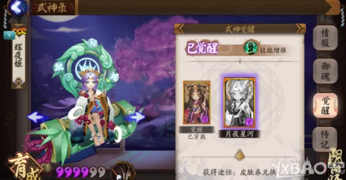 阴阳师顶尖攻略，烟烟罗全方位培养指南，解锁竞技场制胜秘籍
