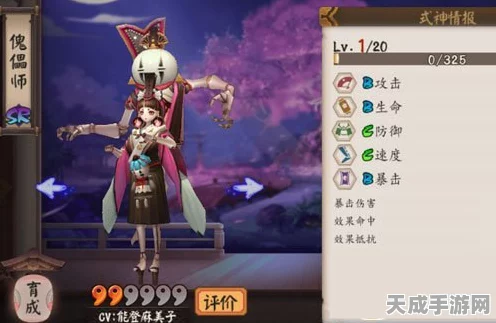 阴阳师顶尖攻略，烟烟罗全方位培养指南，解锁竞技场制胜秘籍