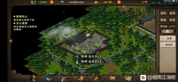 烟雨江湖探秘，解锁隐藏地图，揭秘丰厚奖励位置全攻略