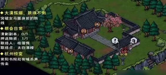 烟雨江湖探秘，解锁隐藏地图，揭秘丰厚奖励位置全攻略