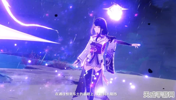原神探索揭秘，雷神角色互动细节大公开，玩家热议互动新体验