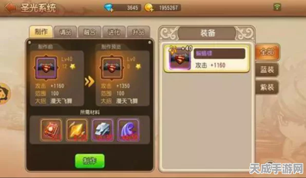 弹弹堂手游，解锁武器升级秘籍，打造极品装备攻略