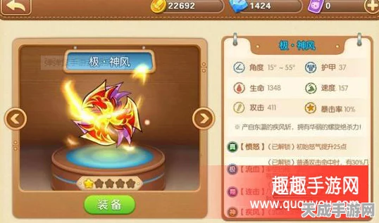 弹弹堂手游，解锁武器升级秘籍，打造极品装备攻略