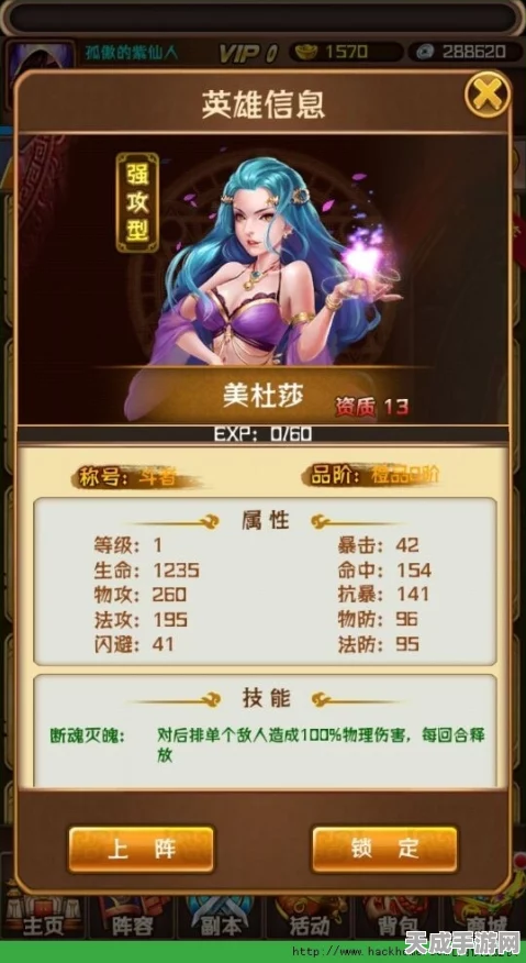 斗破苍穹手游，小医仙奇幻之旅，解锁全新冒险与挑战