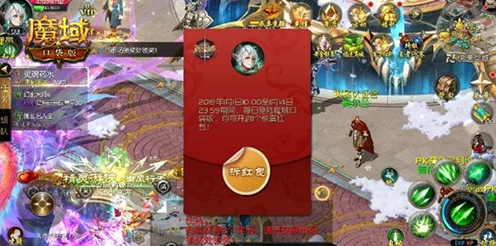 魔域口袋版福利大放送，每日免费装备时装，泼天富贵等你拿！