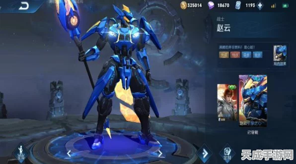 王者荣耀，揭秘赵云五虎将皮肤获取全攻略，限时活动不容错过！