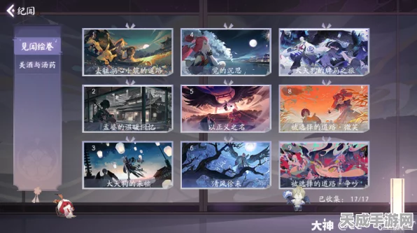 百闻牌新剧情揭秘，聚众闹事背后的神秘挑战即将开启