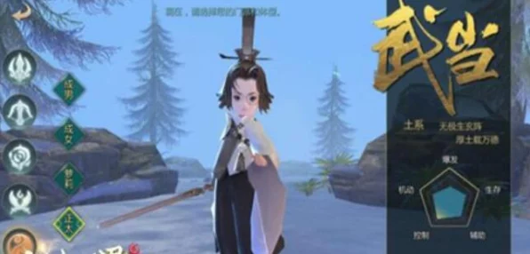剑侠世界手游，武当派技能加点秘籍，攻防一体全面进阶攻略