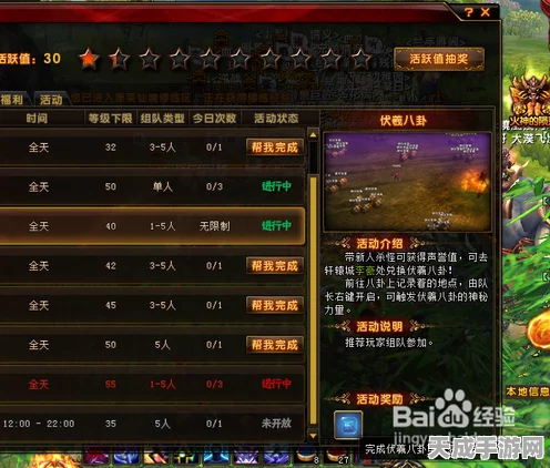 轩辕传奇刺客弑神装备潜能搭配全攻略