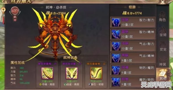轩辕传奇刺客弑神装备潜能搭配全攻略