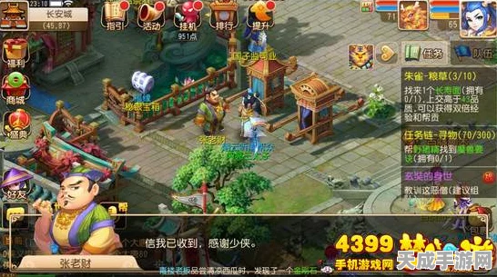 梦幻西游手游，擂台大挑战全攻略，揭秘宝箱领取位置与丰厚奖励！