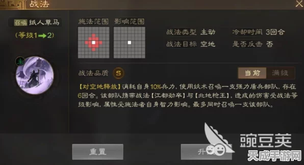 三国志战棋版张宝深度解析，属性强度与实战应用全揭秘