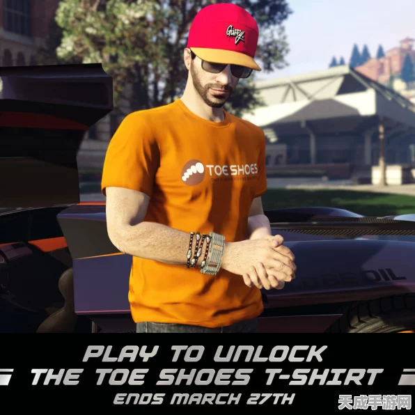 GTA5三倍游戏币与声望值盛宴，线上模式专属福利大揭秘
