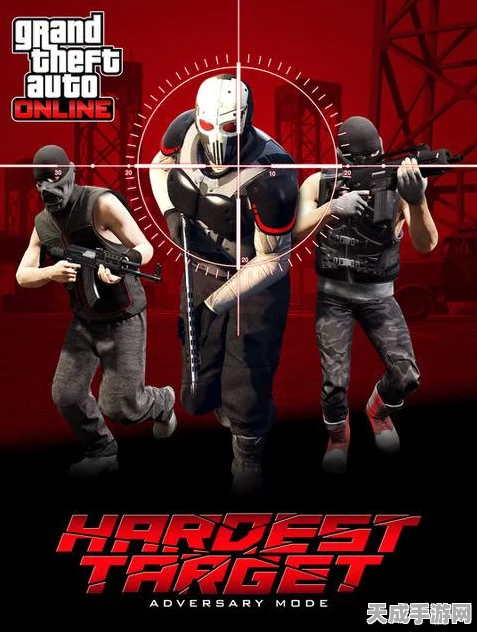 GTA5三倍游戏币与声望值盛宴，线上模式专属福利大揭秘
